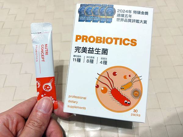 營養概念 nutri concept ——「完美益生菌」