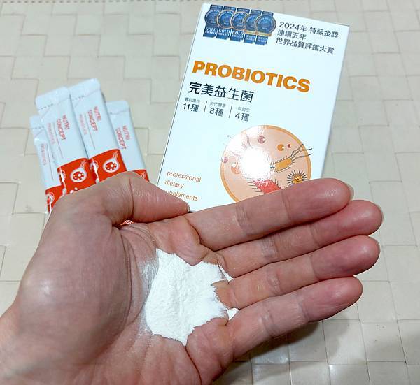 營養概念 nutri concept ——「完美益生菌」
