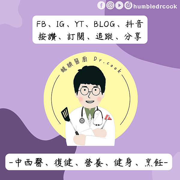 〈韓式〉健康版韓式炸雞