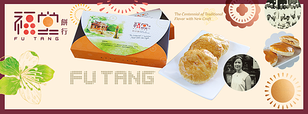 古早喜餅 古早喜餅