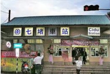 七堵咖哩麵-00.jpg