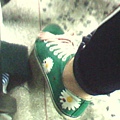 我的小綠鞋