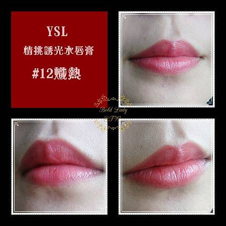 YSL情挑1.jpg