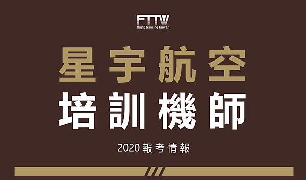 星宇圖2 星宇圖2