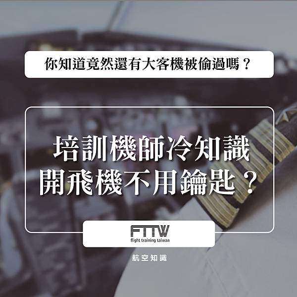 每周文-鑰匙.jpg 每周文-鑰匙.jpg