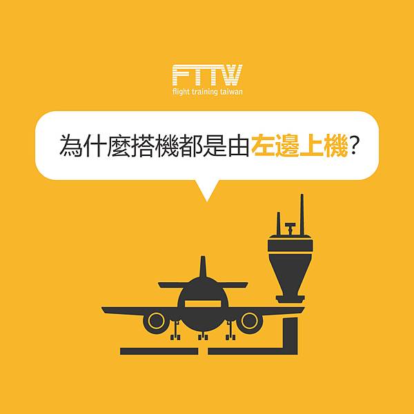 左邊上機.jpg 左邊上機.jpg