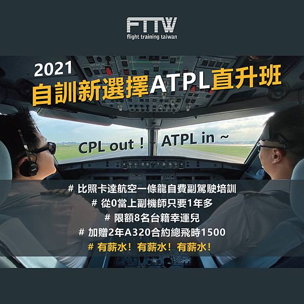 瀾湄招募2020-3 瀾湄招募2020-3