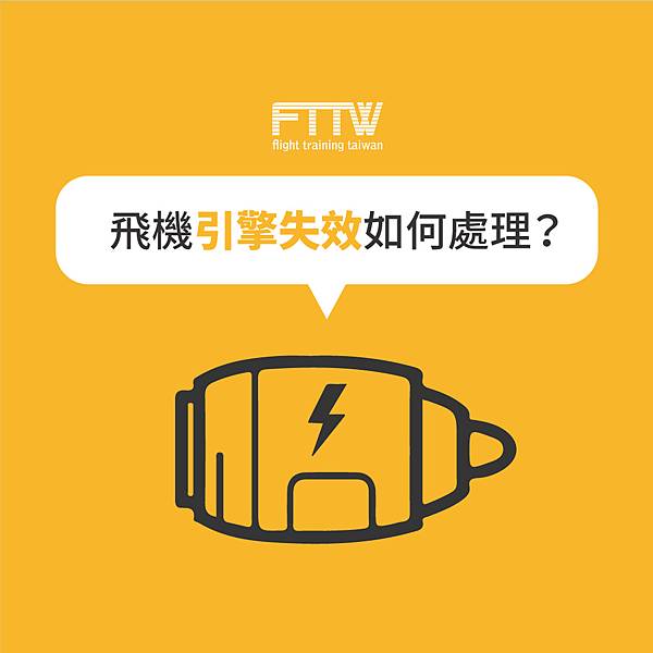 引擎.jpg 引擎.jpg