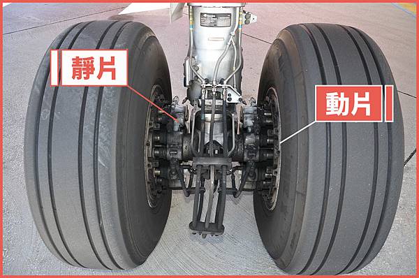 landing-gear-2005505_960_720-2.jpg