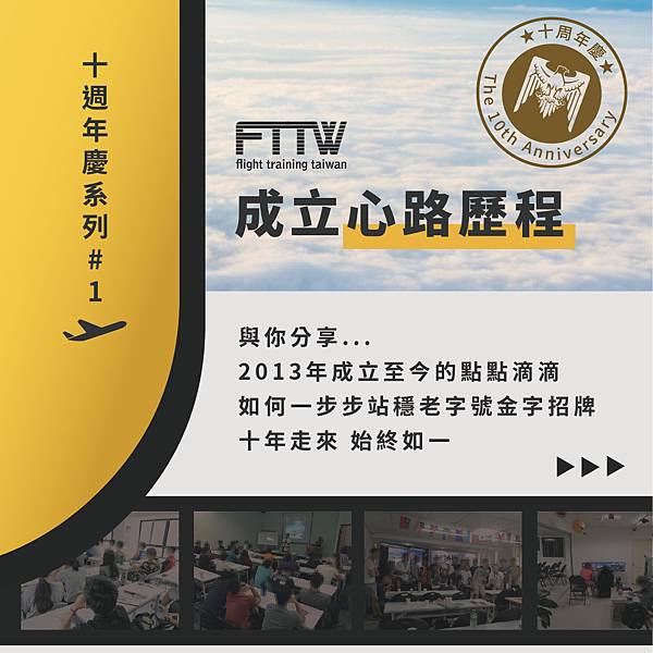 十周年九宮格 - 230701_10.jpg