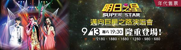 banner banner