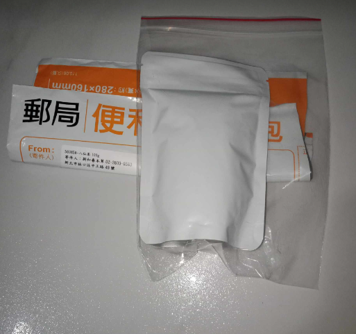 新和春本草 ~ 八仙果100g