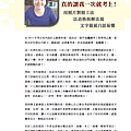 法規篇第6頁 一讀就通讓設計師不再害怕法規.png