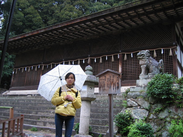 宇治上神社