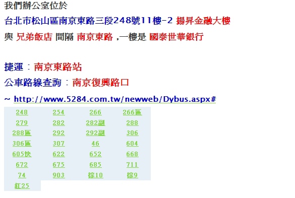 褐藻糖膠、牛樟芝、褐藻醣膠、海藻、藻寡醣、白樺茸、SNQ、保健機能性食品、2