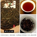 老樹茶mix.jpg