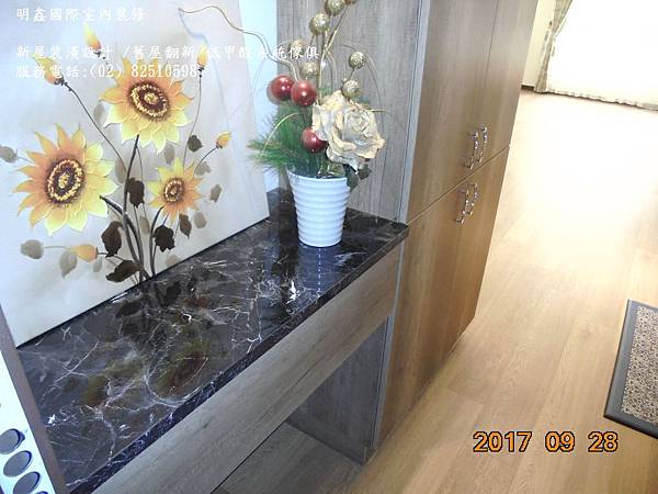 明鑫國際室內裝修公司_新成屋裝潢設計 2017年 9月 完工設計作品