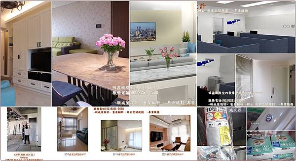 2020  9  27 室內裝修公司 重視 居家消防防災設備  滅火器 住警器 緊急照明燈等1.jpg 2020  9  27 室內裝修公司 重視 居家消防防災設備  滅火器 住警器 緊急照明燈等1.jpg