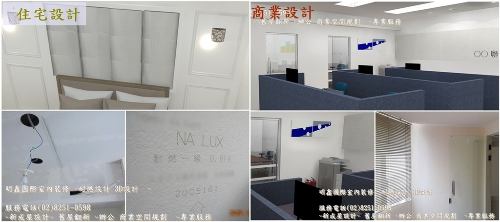 2020 9 住宅設計  商業設計.jpg 2020 9 住宅設計  商業設計.jpg