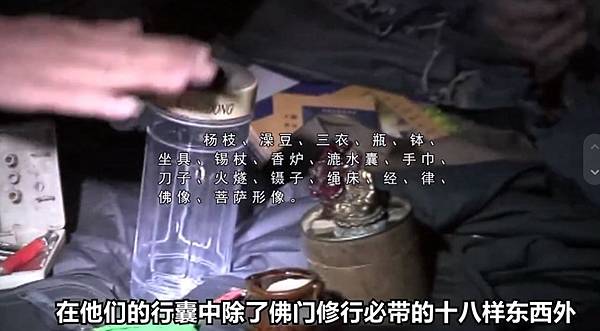 感人紀錄片《古道清涼》