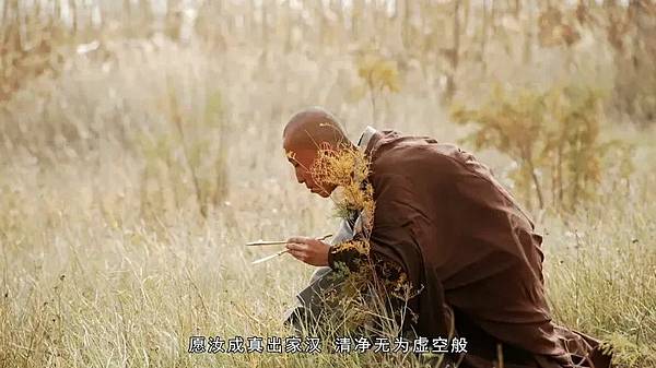 感人紀錄片《古道清涼》