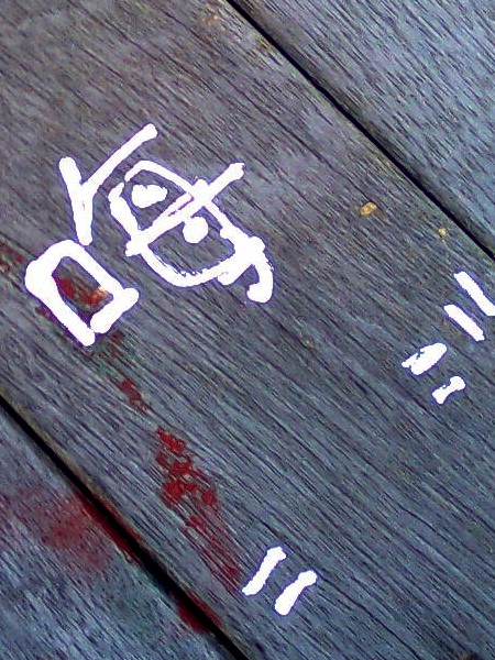 11040718.jpg 11040718.jpg