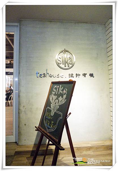 Sika Teahouse希咔創意商行-002