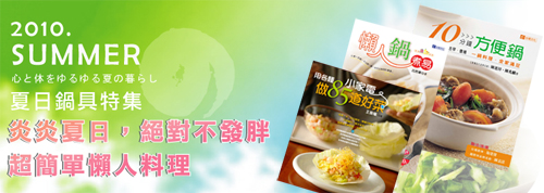 goods08-1_03拷貝.jpg goods08-1_03拷貝.jpg