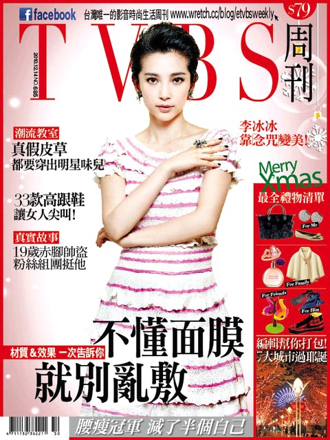 TVBS_20101214.jpg TVBS_20101214.jpg