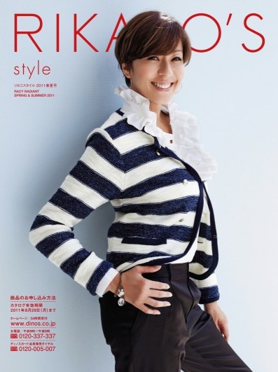 RIKACO SS_春夏.jpg RIKACO SS_春夏.jpg