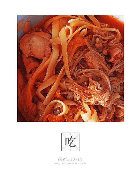 ⊹₊｡WEEK 42₊⊹