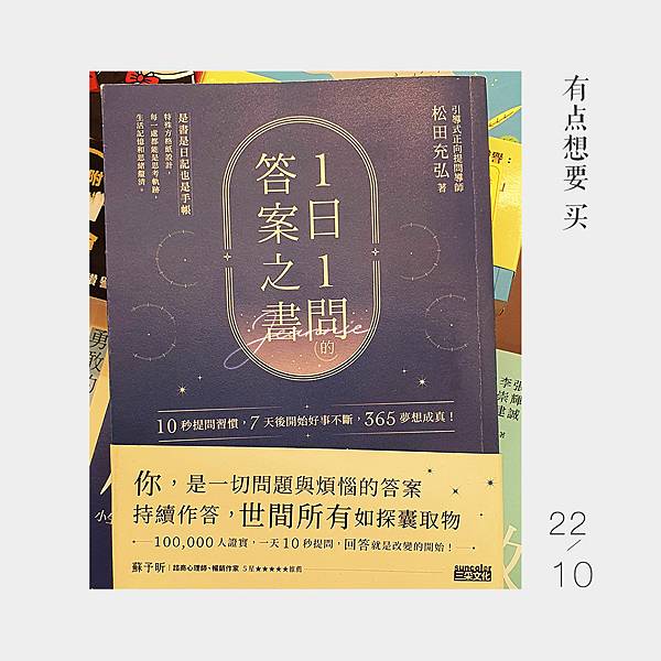 ⊹₊｡WEEK 43˚₊⊹