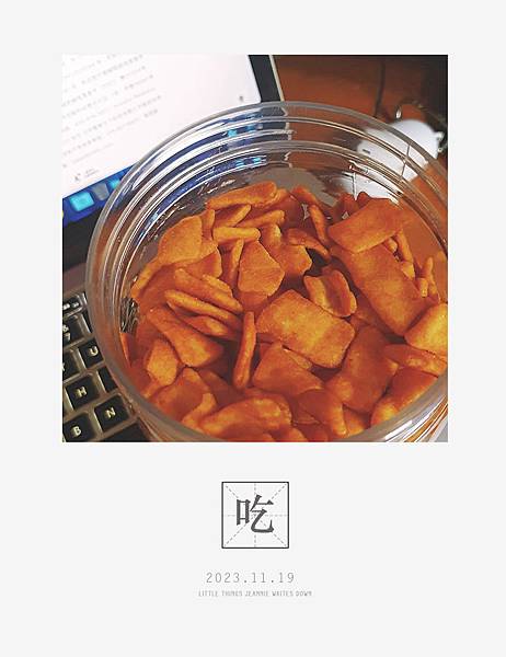 ⊹₊｡WEEK 47˚₊⊹