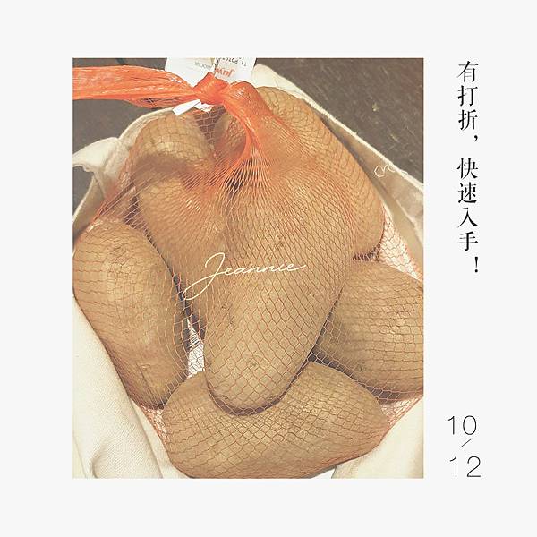 ⊹₊｡WEEK 50˚₊⊹