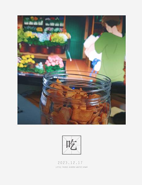 ⊹₊｡WEEK 51˚₊⊹