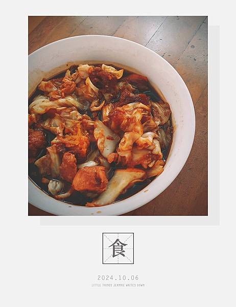 ⊹｡ʚ WEEK 41 ɞ˚₊⊹