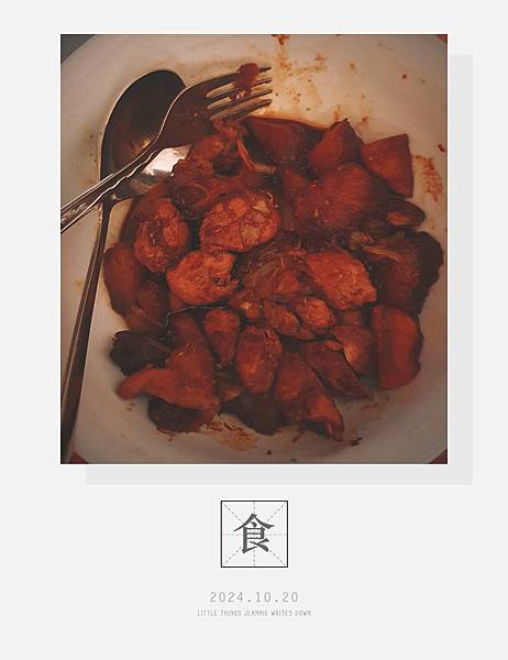 ⊹｡ʚ WEEK 43 ɞ˚₊⊹