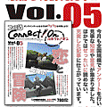 top_left_vol05.gif