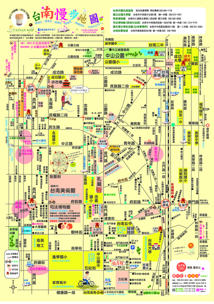 201707MAP.jpg 201707MAP.jpg