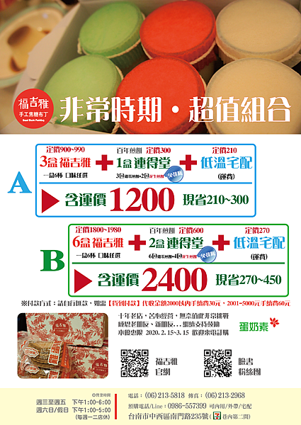 非常時期SP02-01.png 非常時期SP02-01.png