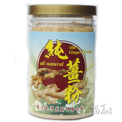 福高農產--純薑粉(罐) 福高農產--純薑粉(罐)