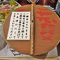 20150818名古屋鰻魚飯 (15).JPG