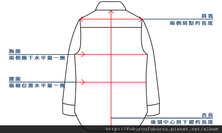 天空白商務襯衫-7