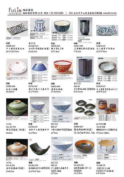 JapaneseCollection_Page_3