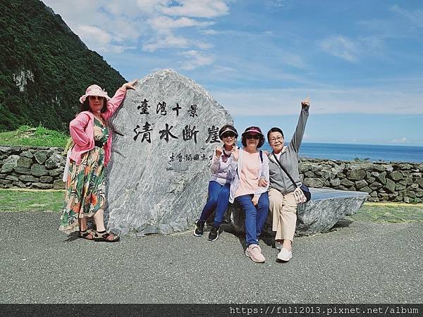 【花蓮之旅 】 石門 燕子口 山月吊橋 清水斷崖