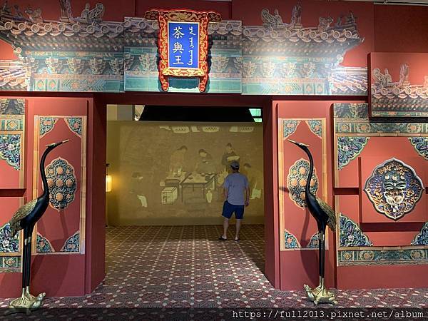坪林茶業博物館( 茶與王  器)