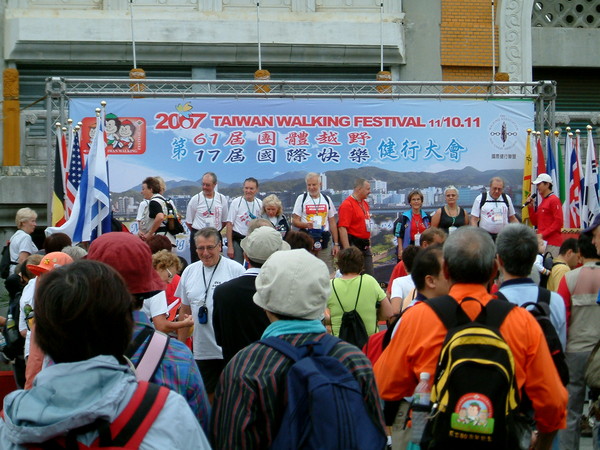 2007全民健行活動.JPG