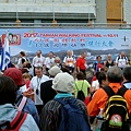 2007全民健行活動.JPG