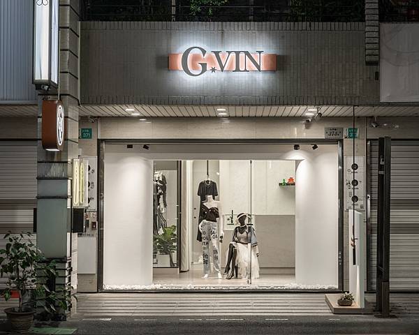 成舍中山二部 陳品蓉設計師 - G VIN 服飾店設計