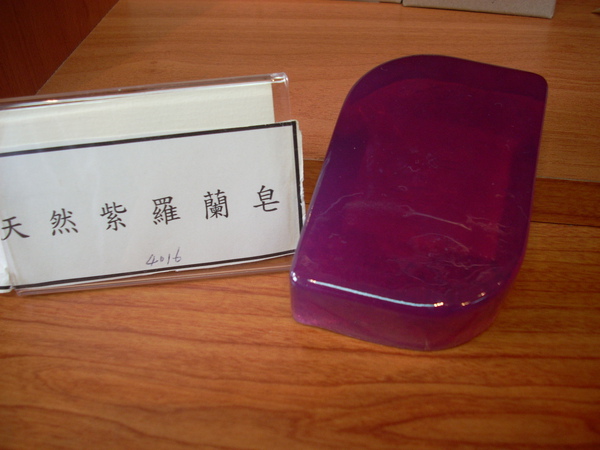 紫羅蘭手工皂